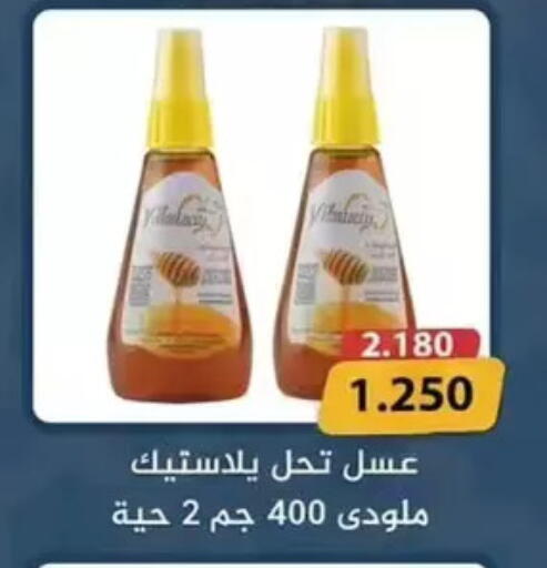 available at Wafra Co-operative Society in Kuwait - Ahmadi Governorate