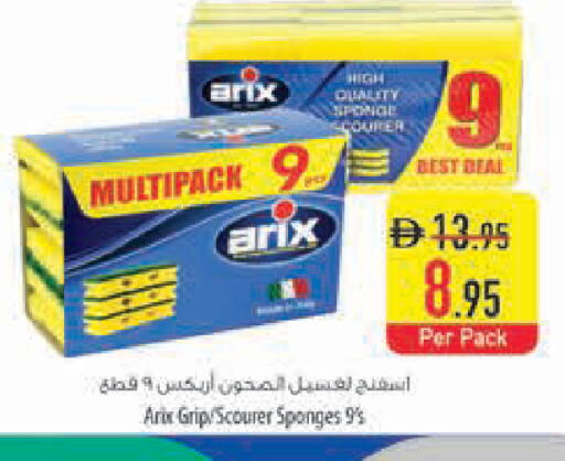 available at Safeer Market in UAE - Ras al Khaimah
