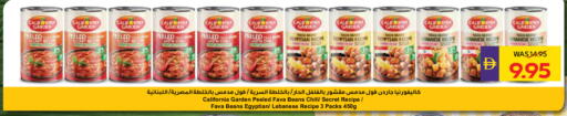 available at أدكووب in الإمارات العربية المتحدة , الامارات - رَأْس ٱلْخَيْمَة
