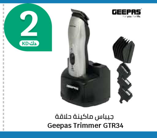 available at City Hypermarket in Kuwait - Ahmadi Governorate