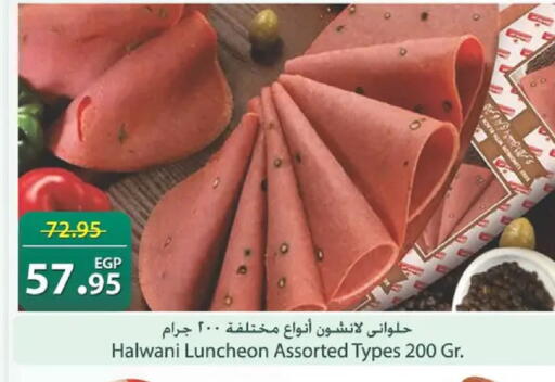 available at Spinneys  in Egypt - Cairo