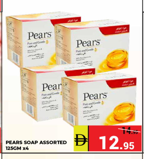 Pear available at Kerala Hypermarket in UAE - Ras al Khaimah