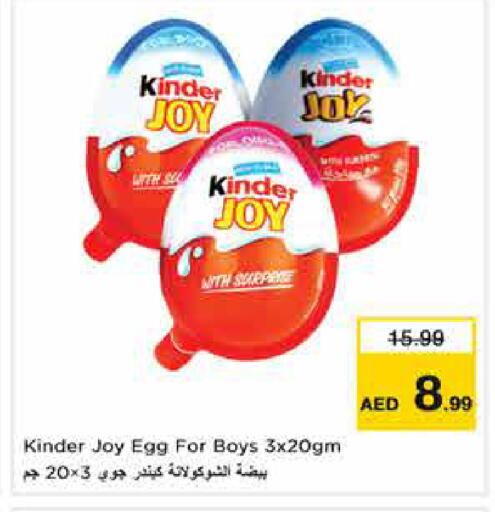 available at Nesto Hypermarket in UAE - Abu Dhabi