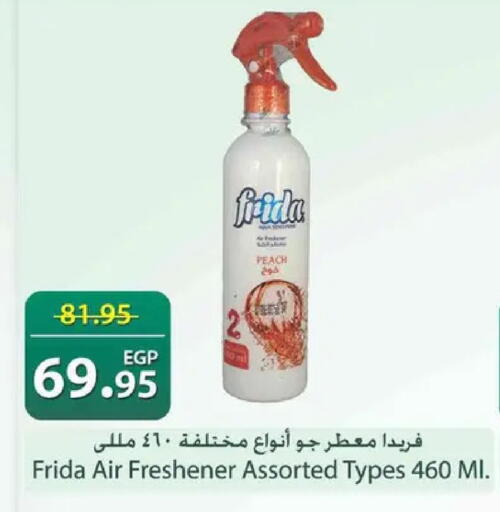 Peach available at Spinneys  in Egypt - Cairo