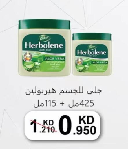 available at Jaber Al-Ahmad Cooperative Society in Kuwait - Kuwait City