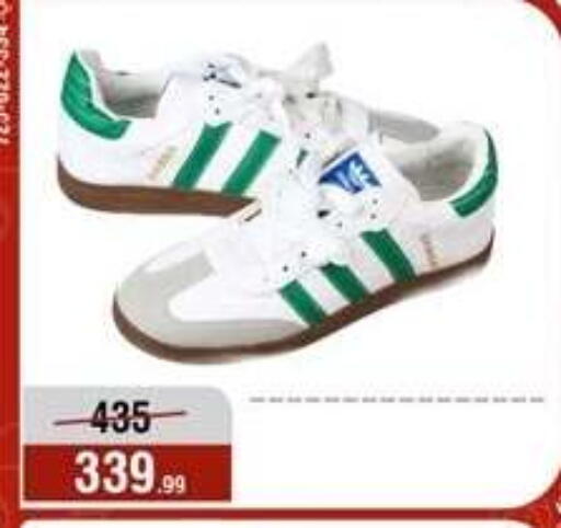 available at Al Morshedy  in Egypt - Cairo