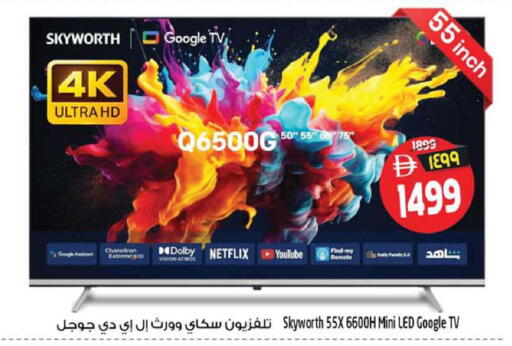 available at SAFARI HYPERMARKET  in UAE - Ras al Khaimah