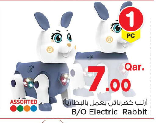 available at Mark & Save  in Qatar - Al Wakra