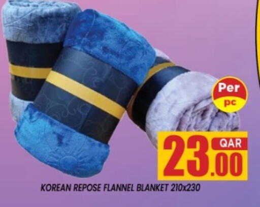 available at شوب اند سمايل هايبرماركت in قطر - الدوحة