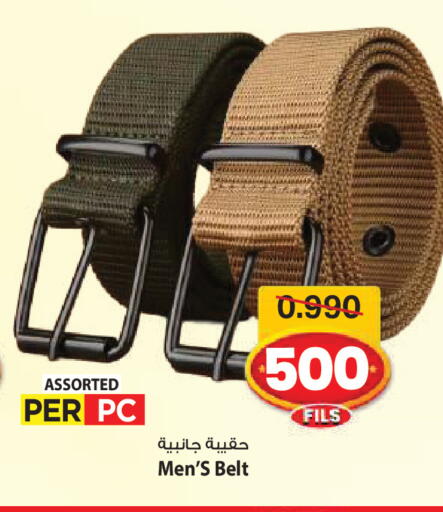 available at Mark & Save in Kuwait - Ahmadi Governorate