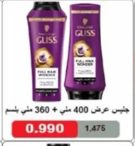 available at Jaber Al-Ahmad Cooperative Society in Kuwait - Kuwait City