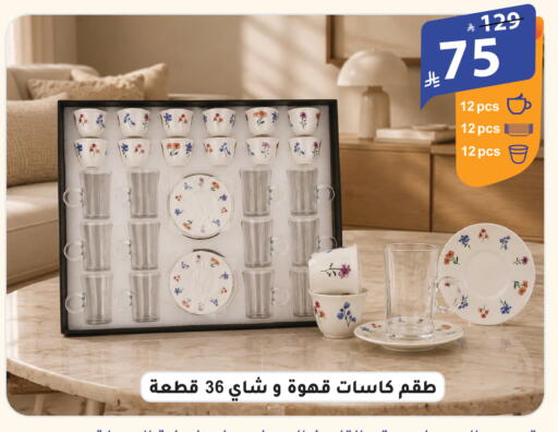 available at الهدايا سنتر in مملكة العربية السعودية, السعودية, سعودية - الطائف