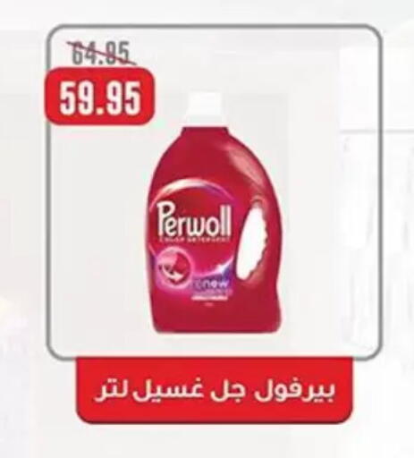 available at Abu Saleh Dairy Market in Egypt - Cairo