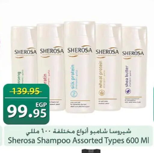 available at Spinneys  in Egypt - Cairo