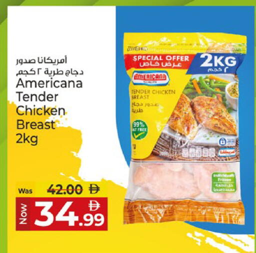 available at كنز هايبرماركت in الإمارات العربية المتحدة , الامارات - الشارقة / عجمان