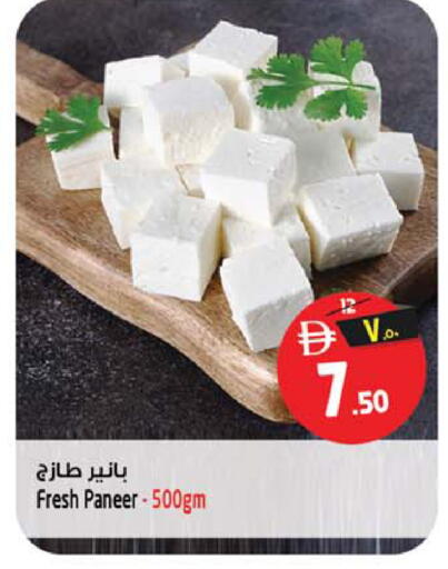 available at SAFARI HYPERMARKET  in UAE - Ras al Khaimah