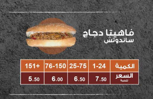 available at اسواق المنتزه in مملكة العربية السعودية, السعودية, سعودية - المنطقة الشرقية