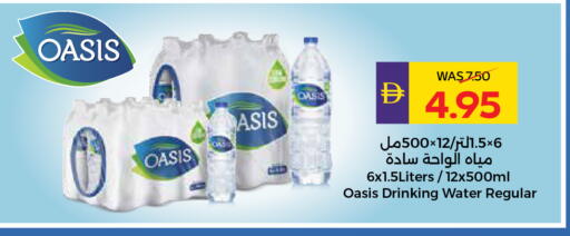 available at ADCOOP in UAE - Al Ain