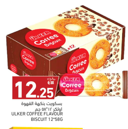 available at أسواق رامز in قطر - أم صلال