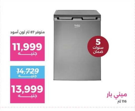 available at رنين in Egypt - القاهرة