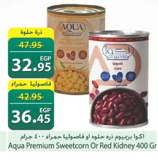 available at Spinneys  in Egypt - Cairo