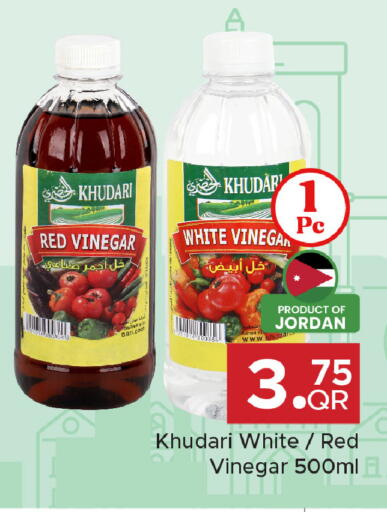 available at مركز التموين العائلي in قطر - الضعاين