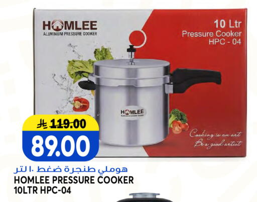 available at Grand Hyper in KSA, Saudi Arabia, Saudi - Jeddah