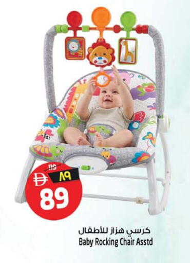 available at SAFARI HYPERMARKET  in UAE - Ras al Khaimah