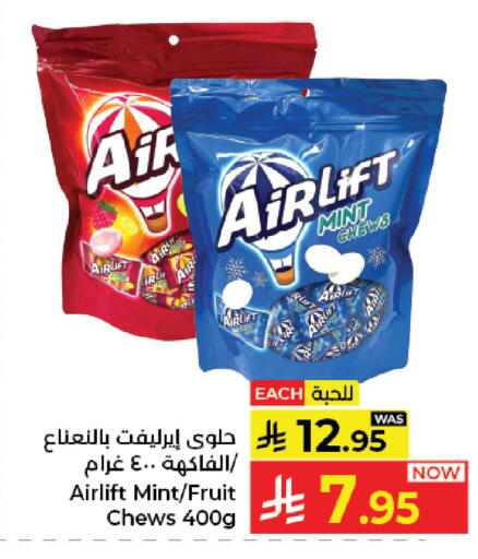 Mint available at Kabayan Hypermarket in KSA, Saudi Arabia, Saudi - Jeddah