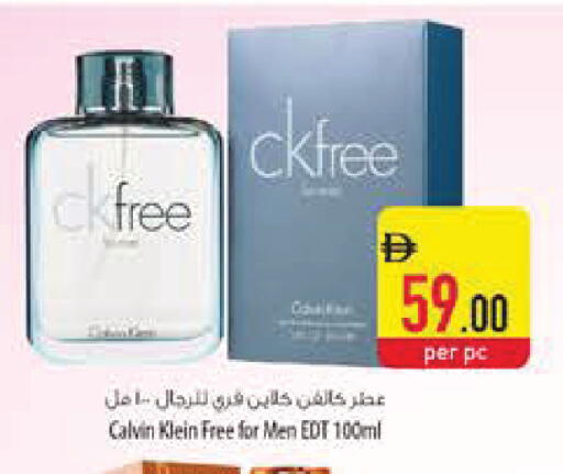 available at Safeer Market in UAE - Ras al Khaimah