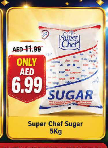 available at المايا سوبرماركت in الإمارات العربية المتحدة , الامارات - ٱلْعَيْن‎