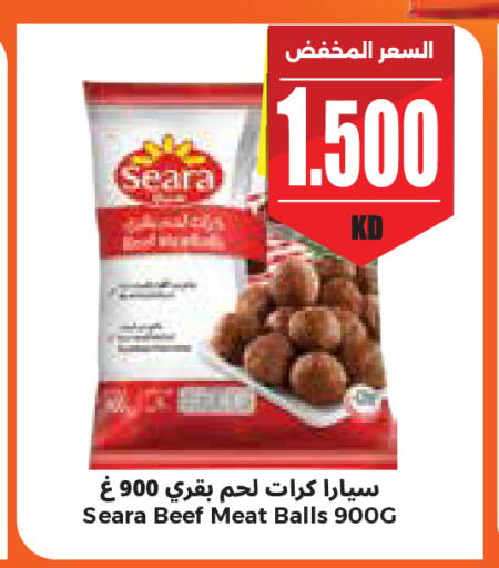 available at City Hypermarket in Kuwait - Kuwait City