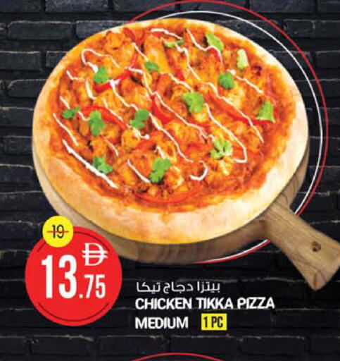 available at SAFARI HYPERMARKET  in UAE - Ras al Khaimah