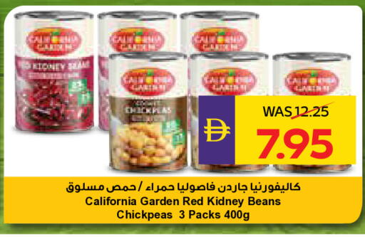 available at أدكووب in الإمارات العربية المتحدة , الامارات - رَأْس ٱلْخَيْمَة