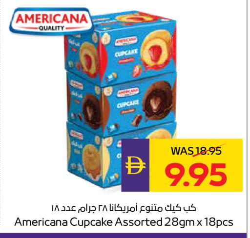 available at أدكووب in الإمارات العربية المتحدة , الامارات - رَأْس ٱلْخَيْمَة