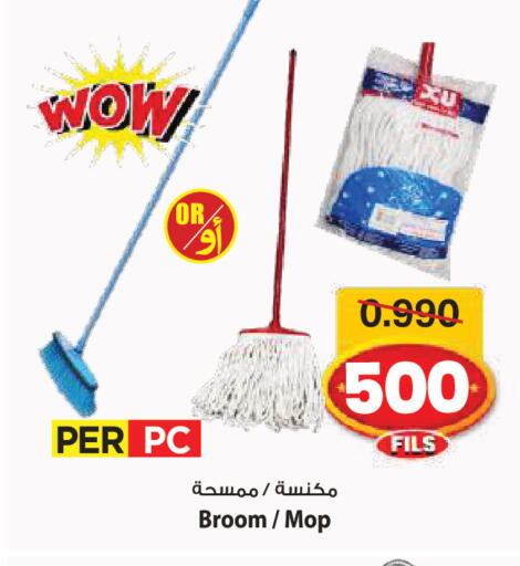 available at Mark & Save in Kuwait - Ahmadi Governorate