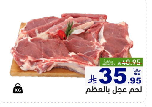 available at أسواق رامز in مملكة العربية السعودية, السعودية, سعودية - تبوك