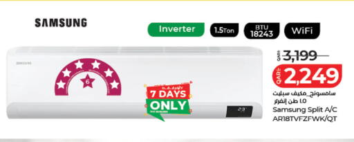 available at LuLu Hypermarket in Qatar - Doha