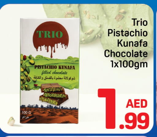 available at دي تو دي in الإمارات العربية المتحدة , الامارات - الشارقة / عجمان