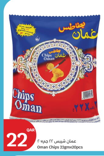 available at City Hypermarket in Qatar - Al Shamal