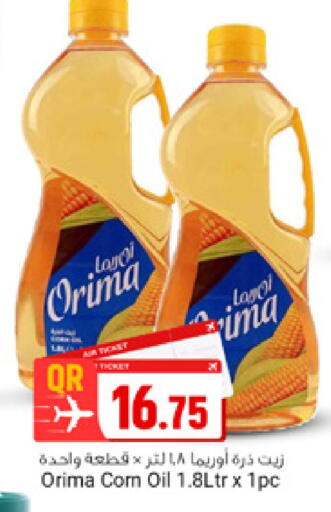 available at Marza Hypermarket in Qatar - Al Rayyan