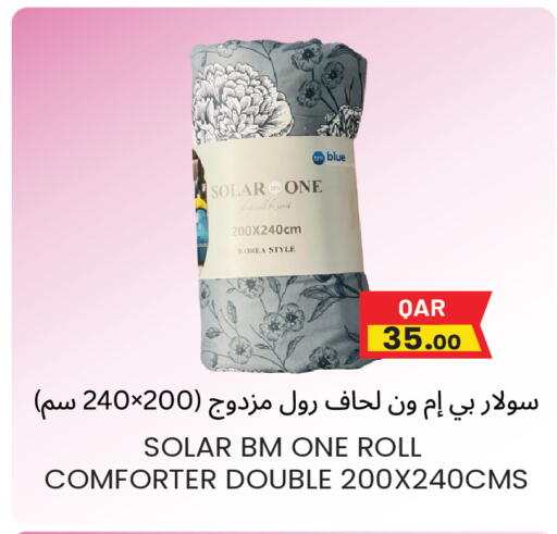 available at مجموعة ريجنسي in قطر - الوكرة