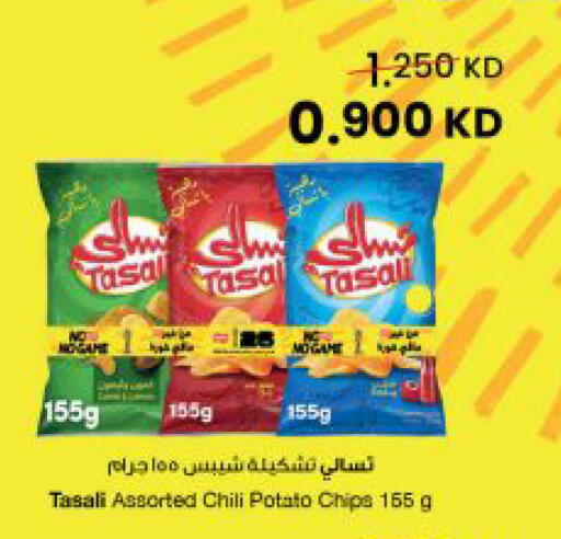 Potato available at The Sultan Center in Kuwait - Ahmadi Governorate