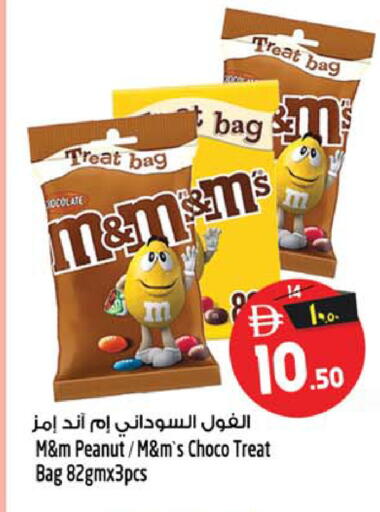 available at SAFARI HYPERMARKET  in UAE - Ras al Khaimah