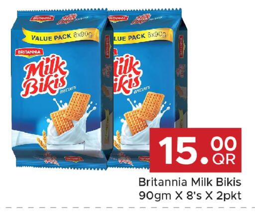 available at مركز التموين العائلي in قطر - الضعاين
