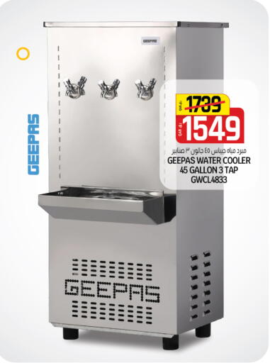 available at كنز ميني مارت in قطر - الشمال