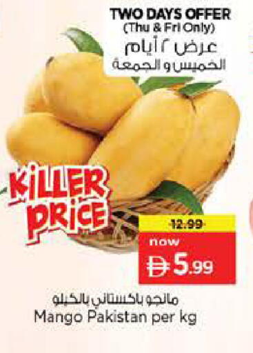 Mango from Pakistan available at Nesto Hypermarket in UAE - Dubai