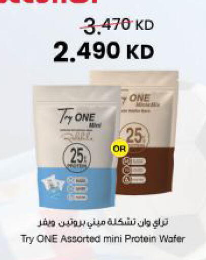 available at The Sultan Center in Kuwait - Ahmadi Governorate