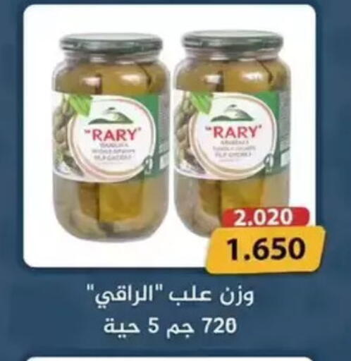 available at جمعية الوفرة التعاونية in الكويت - محافظة الأحمدي
