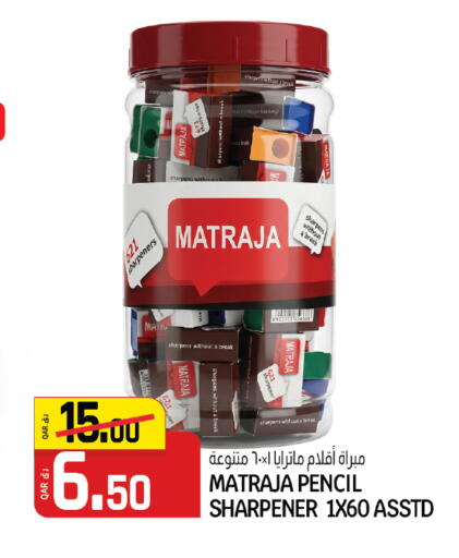 available at كنز ميني مارت in قطر - الضعاين